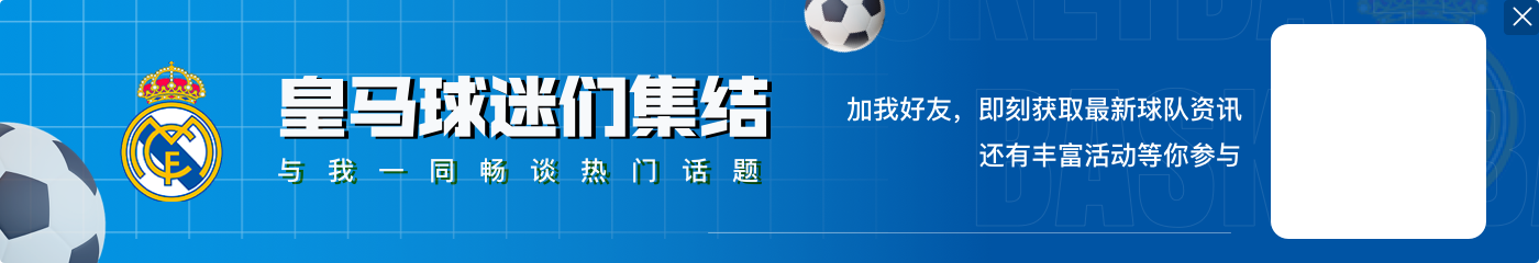 维尼修斯的社交媒体照片：在西班牙伊维萨岛度假