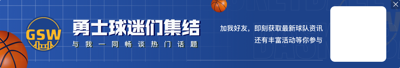 库里谈首夺奥运金牌:最后有一种解脱感 但更多的是成就感