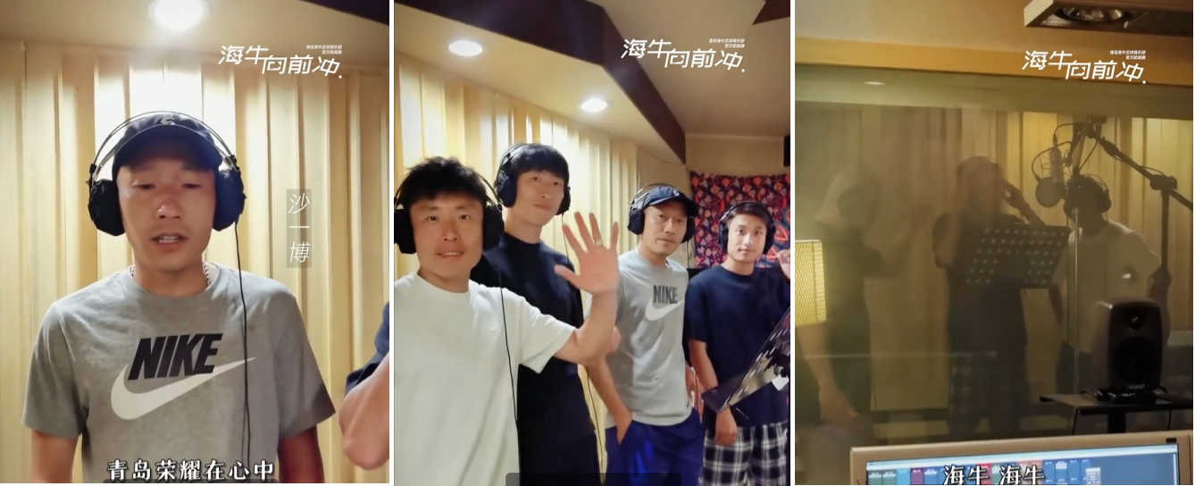 👀中超前瞻：北京国安主场近11战9胜 新战歌力助青岛海牛死拼保级